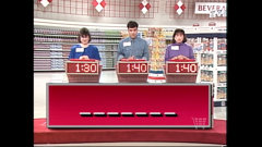 supermarket sweep
