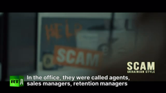 rt documentary english