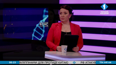 первый городской