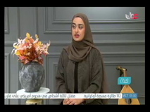 oman tv