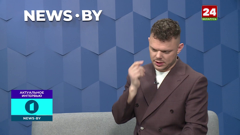 беларусь 24