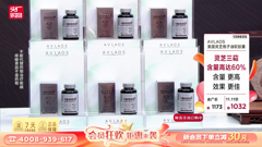 江西风尚购物 4m1080