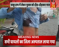 news 24 mp chhattisgarh