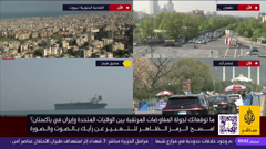 al jazeera mubasher 24