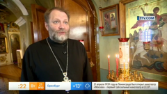 первый канал