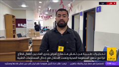 al jazeera mubasher 24