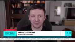 первый информационный