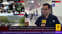 al jazeera mubasher 24
