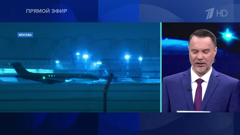 первый канал