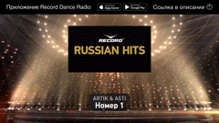 record russian hits