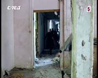 пятый канал