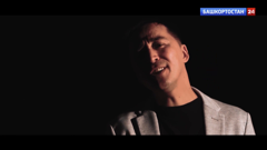 башкортостан 24