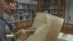 радость моя