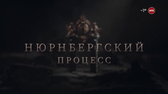 нтс иркутск