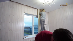 загородный international