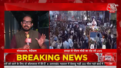 aaj tak