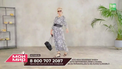 тнв-планета