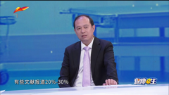 新疆汉语体育健康