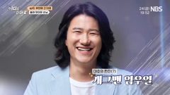 nbs korea agricultural broadcasting