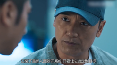 飞虎之潜行极战