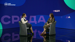 мир белогорья