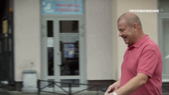 продвижение