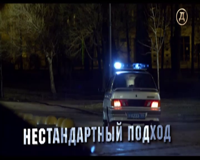 русский детектив