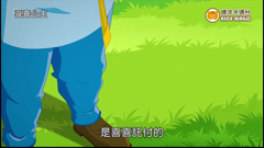 靖洋卡通台nice bingo