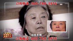 中央新影-老故事