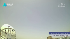 安徽池州九华山风景区花台