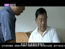 哈尔滨新闻综合