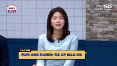 nbs korea agricultural broadcasting