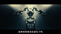 超燃科幻大片：明日边缘