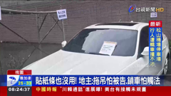 台视新闻