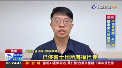 台视新闻