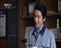 cctv-1综合