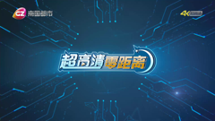 广州南国都市