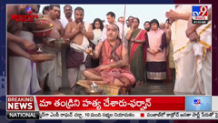 tv9 telugu
