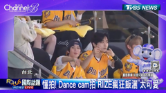 tvbs新闻