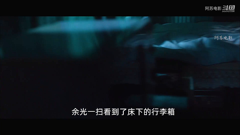 阿苏电影