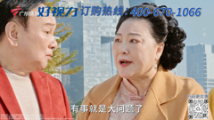 广东体育高清