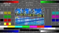 cctv-8k超高清
