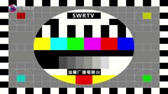汕尾综合高清