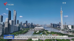 广东卫视高清