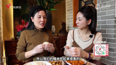 广东民生