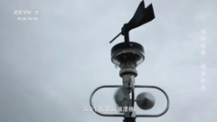 cctv-7